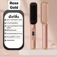 ราคา หวีไฟฟ้าแปรงหวีผมตรง สำหรับรับม้วนผม และยืดผมให้ตรง หวียืดผมไอออน วัสดุเซรามิค เครื่องหนีบผมตที่หนีบผม เครื่องม้วนผม 2in1 ยืดผม เครื่องรีดผม ที่หนีบผมพกพา หวีผมตรงามรง แปรงยืดผม (22440753101)