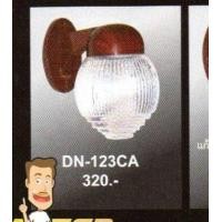 ราคา โคมผนังภายนอก ใช้ขั้วE27 (21188092296)