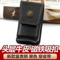 ราคา กล่องแว่นตาหนังแท้ซองแว่นตาแบบพับได้กระเป๋าแว่นอ่านหนังสือแบบพกพาที่แขวนเข็มขัดกล่องหนังวัวกระเป๋าคาดเอวซองหนังกุญแจสำหรับผู้ชาย (9872390208)