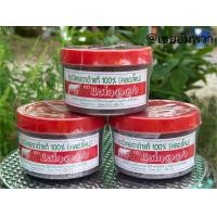 ราคา กะปิเคยตาดำแท้ เกรดมาตราฐาน กระปุกใหญ่ 500 กรัม แพ็ค 3 กระปุก ของพร้อมส่ง (22205034391)