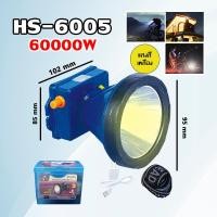 ราคา ไฟฉายคาดหัว พกพาสะดวก และแข็งแรงกันน้ำฝน ไฟสว่างส่องได้ไกล ส่องทาง ส่องสัตว์ ส่องสิ่งของต่างๆได้ระยะไกล (22828770778)