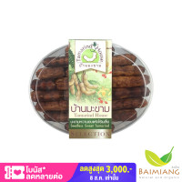 ราคา Baimiang มะขามหวานอบแห้งไร้เมล็ด ตรา บ้านมะขาม ขนาด 400 กรัม ร้านใบเมี่ยง 03208 Exp 21 08 2024 (417509695)