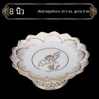 ราคา เซรามิคจีนพระพุทธรูปเปิดสอนสาขาผลไม้ใช้ในบ้านพระพุทธรูปตกแต่งเทียนชุดสไตล์จีนอุปกรณ์ตกแต่ง (16745003234)