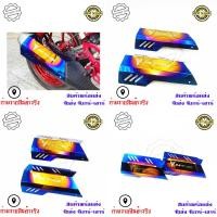 ราคา ครอบท่อเดิมสีไทเท ตรงรุ่น MT 15 ครอบท่อร้อน งานเลสทำสี รุ้ง 0110 (22334253622)