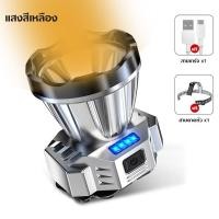 ราคา RAYPAL ไฟหน้า T998 LED 99999999W ไฟหน้า LED ของแท้ แบตเตอรี่ใช้งานได้ 72 ชั่วโมง ไฟฉายกำลังสูง ไฟหน้าแบบชาร์จไฟได้ ไฟหน้ากำลังสูงกันน้ำ ไฟหน้าแบบคาดศีรษะ ไฟฉายแบบชาร์จไฟได้ ระยะ 5KM โคมไฟกบแท้ (219691