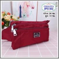 ราคา chalitaแท้ 902 ขนาด10นิ้ว กระเป๋าคาดเอว กระเป๋าคาดอก พ่อค้า แม่ค้า ผ้าไนล่อน chalita pd902 ขนาด10นิ้ว มี4ช่องซิป (14367315190)