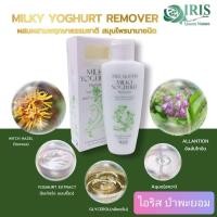 ราคา ไอริสควีนเนเจอร์ มิ้ลกี้โยเกิต ไอริส iris (10235555273)