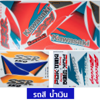 ราคา สติกเกอร์ KR SSR ปี 1997 สติกเกอร์ Kawasaki KR 150 SSR ปี 1997 (20848561609)