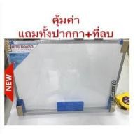 ราคา กระดานไวท์บอร์ด HAWK 30x40cm40x60 cm แถมปากกา ที่ลบ (1010546239)