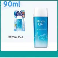 ราคา Biore บิโอเร ยูวี อะควา ริช วอเตอร์รี เจล เอสพีเอฟ50 พีเอ 90 มล MADE IN JAPAN (7665439300)