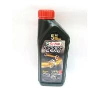 ราคา น้ำมันเครื่อง CASTROL POWER 1 ULTMATE 1 ลิตร10W50 (18327466102)