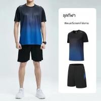 ราคา Two Piece Set Short Sleeve Men Sports Suit Summer New Gradient Tie Dye Sportswear Running Fitness Jersey Suit (22272590552)