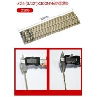 ราคา ลวดเชื่อมE6013 2 5mm 3 2mm 2 5kg กล่อง ลวดเชื่อมไฟฟ้า ลวดเชื่อมเหล็ก ลวดเชื่อม เชื่อมเหล็ก อุปกรณ์เชื่อม (21526064947)
