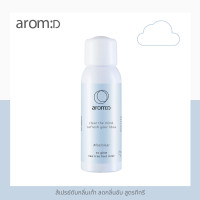 ราคา อารมณ์ดี สเปรย์ดับกลิ่นเท้า ลดกลิ่นเหม็นอับ arom D tea tree foot mist (4838244407)
