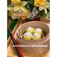 ราคา โมเดลขนมจีบปู ขนมจีบปูปลอม โมเดลอาหาร โมเดลอาหารจีน โมเดลติ่มซำ ขนมจีบสีเหลือง ขายยก 4 ลูก ไม่รวมเข่ง (22324487377)