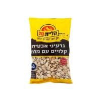 ราคา Watermelon Seeds Achva 200 gr เมล็ดแตงโมอบแห้ง บรรจุ 200 กรัม (9545428944)