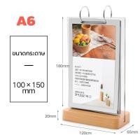 ราคา ส่งของในไทย ป้ายเมนู ป้ายใส่เมนูตั้งโต๊ะ ป้ายอะคริลิคตั้งโต๊ะ ป้ายตั้งโต๊ะA4A5A6 ซอง สำหรับใส่เมนูอาหาร เครื่องดื่ม เมนู (22276802379)