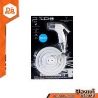 ราคา PIXO ชุดสายฉีดชำระ PVC รุ่น ER02 สีขาว ZWF (11041299930)