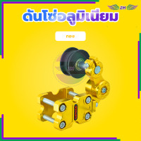 ราคา ดันโซ่อลูมิเนียมCNC ตัวดันโซ่ อลูมิเนียมแบบลูกกลิ้ง ดันโซ่มอไซค์ ตัวดันโซ่ ตัวตั้งโซ่ ดันโซ่มอเตอร์ไซค์ ประคองโซ่ แบบก้าน ใส่ได้ทุกรุ่น (21633208308)