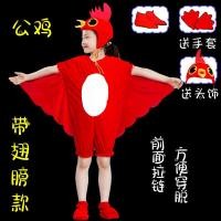 ราคา ชุดทำการแสดงรูปไก่ตัวผู้ไก่ตัวเมียรูปสัตว์ชุดทำการแสดงละครเต้นรำไก่สีเหลืองสำหรับผู้ใหญ่อนุบาลเสื้อผ้าเด็กโต (21592737526)