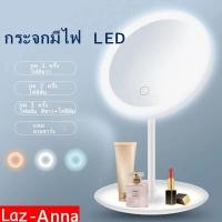 ราคา พร้อมส่ง mirror กระจกมีไฟ LED กระจกแต่งหน้าถาดเก็บของ ของขวัญ กระจกมีไฟส่องหน้า แบบพกพา (12983721033)