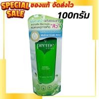 ราคา โฟม พรีม โนบุ โฟมล้างหน้า Preme Nobu Natural Face Foam โฟมล้างหน้า สำหรับ สิว ผิวมัน (21361405786)