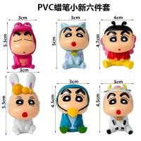 ราคา การ์ตูนเครยอนชินจังเค้กเด็กของตกแต่งน่ารักชินโนะสุเกะ Xiaobai เครื่องประดับคริลิคตลกอบแต่งตัว (21890313987)