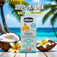 ราคา ยาสีฟันสำหรับเด็กที่นำเข้าจากอิตาลี Chicco ยาสีฟันสำหรับเด็ก1 6ขวบยาสีฟันสำหรับเด็กที่มีฟลูออไรด์ต่ำ (21879869290)