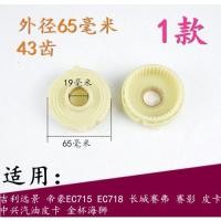 ราคา Xps 1ชิ้นพลาสติกสำหรับ Volkswagen Toyota Honda Geely Lexus BMW BMW BYD เกียร์มอเตอร์สตาร์ทเตอร์ (20673847410)