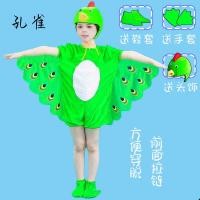 ราคา ชุดการแสดงรูปสัตว์สำหรับเด็กโตชุดการแสดงนกแก้วนกอินทรีนกฮูกนกพิราบสีขาวนกนางแอ่น (15827490974)