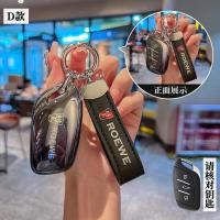 ราคา เคสกุญแจสำหรับ MG เคสกุญแจ MG4 MG VS MG HS MG ZS MG 5 MG EXTENDER DC MG ZS EV MG4 EV MG EP MG EXTENDER GC เคสกุญแจแฟชั่น เนื้อหนัง เคสกุญแจ MG พวงกุญแจ MG พวงกุญแจ (22236713213)