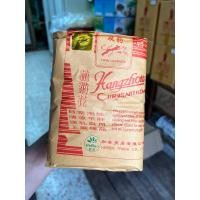 ราคา ดอกเก็กฮวย ตรา เสือคู่ ใช้สำหรับต้มน้ำเก๊กฮวย (21373376304)