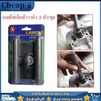 ราคา กดสปริงวาล์ว กดเล็บวาล์ว ตัวถอดใส่เล็บวาล์ว เกือกม้า 3ชิ้น (21764888067)