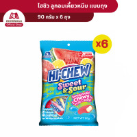 ราคา โมรินากกะ HI CHEW ไฮ ชิว ลูกอม เคี้ยวหนึบ รสผลไม้ รสโคล่า รสโยเกิร์ต แบบถุง 90 80 กรัม (22670539748)