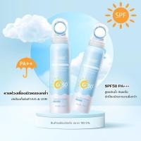 ราคา สเปรย์กันแดด รุ่นขวดฟ้าขาว ใช้ได้ทั้งหน้าและตัว ฉีดทับเมคอัพได้ สูตรบางเบา กันน้ำ กันเหงื่อ SPF50 PA ขนาด 150ml (21829749877)