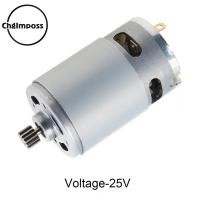 ราคา มอเตอร์ RS550จอ DC 10 8 25V 25000RPM 14Teeth เลื่อยไฟฟ้ามอเตอร์ขนาดเล็กสำหรับสว่านไฟฟ้า DIY (21936450751)