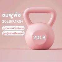 ราคา Kettlebell เคตเทิลเบล เคตเทิลเบลล์ ดัมเบลหูหิ้ว ดัมเบลลูกตุ้ม ดัมเบล dumbell 5 ปอนด์ 20 ปอนด์ 2กก 9กก ลูกตุ้มน้ำหนัก (22179516755)