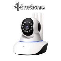 ราคา V380 กล้องวงจรปิดไร้สายไม่ใช้เน็ต CCTV 5ล้านพิกเซล กล้อง 5MP WiFi IP Camera สามารถหมุนได้ กล้องวงจรปิดอัจฉริยะ (22628361592)
