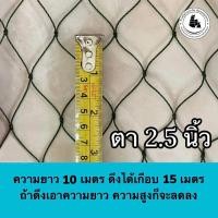 ราคา ตาข่ายล้อมไก่ อวนล้อมไก่ ตาข่ายกันนกกันงูกันแมว หรือกันสัตว์อื่นๆ สูง1 5 1 7 2 2 5 3เมตร ตาข่ายกันนก ตาข่ายกันงู รั้วตาข่าย ตาข่ายดักงู ตะข่ายล้อมไก่ (22820722141)