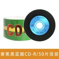 ราคา แผ่น CD ไวนิลแผ่นบันทึก MP3แผ่น CD R แผ่นเพลง VCD แผ่น CD เปล่า50แผ่น (18977282059)