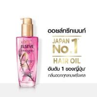 ราคา ลอรีอัล ปารีส เอลแซฟ เอ็กซ์ตรอว์ดินารี่ ออยล์ 100 ml loreal oil treatment ดอกกุหลาบ ฝรั่งเศส บำรุงผม ออยล์ทรีตเมนท์ (22193688441)