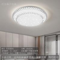 ราคา โคมไฟเพดาน LED เรียบง่ายทันสมัยพร้อมฟังก์ชันเปลี่ยนสามสีโรแมนติกที่อบอุ่นสําหรับห้องนอนและห้องนั่งเล่น (20534945977)