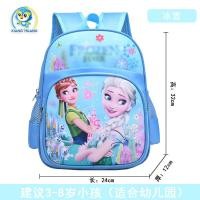 ราคา Bags Kids bags Schoolbag Backpacks กระเป๋านักเรียนน่ารักสำหรับเด็กอนุบาล สำหรับเด็กชาย กระเป๋านักเรียนลายการ์ตูนน่ารัก Cute bags for kindergarten boys (21727772096)