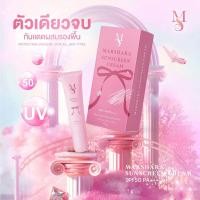 ราคา กันแดดมาช่า ครีมกันแดด สูตรใหม่ ผสมรองพื้น 10กรัม (22603859335)