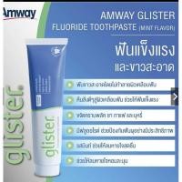 ราคา ยาสีฟันกลิสเทอร์ รสมินท์ และชาขาว (20317788404)