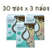 ราคา เกลือฮาชิ Hashi Salt for Nasal Rinse ฮาชิ ผงเกลือล้างจมูก สูตรอ่อนโยน สีเขียว 30 ซอง 3 กล่อง ผงเกลือละลายน้ำสำหรับล้างจมูก น้ำเกลือสำหรับล้างจมูก (16467039051)