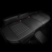 ราคา แผ่นรองนั่งในรถยนต์ แผ่นรองเบาะ ที่หุ้มเบาะ เสื่อหนังรองเบาะในรถยนต์ อุปกรณ์เสริมรถยนต์ ชุดเบาะรองนั่งในรถยนต์ 1 ชิ้น (22277297959)