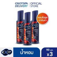 ราคา Exit Savage เอ็กซิท น้ำหอม โคโลญ กลิ่น ซาเวจ หอมดึงดูด น่าค้นหา 90มล EXIT PERFUME SAVAGE 90ML (22371798779)