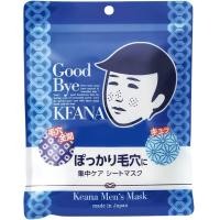 ราคา พร้อมส่ง Keana Rice Mask เคะอะนะ ไรซ์ มาส์ก Mens Mask Tightening Mask 1 แพคมี 10 แผ่น จากญี่ปุ่น ของแท้ 100 Mewealth (22116573372)