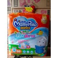 ราคา แพมเพิสเด็ก mamypoko บางสบาย (22195447688)